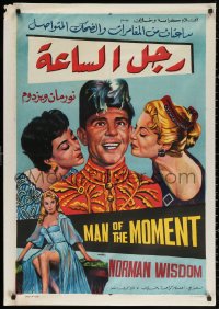 3h0926 MAN OF THE MOMENT Egyptian poster R1975 Norman Wisdom, Lana Morris & Belinda Lee!