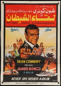 3h0931 NEVER SAY NEVER AGAIN Egyptian poster 1984 art of Sean Connery as James Bond 007!
