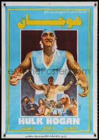 3h0932 NO HOLDS BARRED Egyptian poster 1989 great art of pumped wrestler Hulk Hogan!