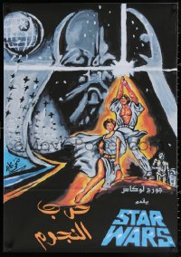 3h0940 STAR WARS Egyptian poster R2010s A New Hope, different art designed to look like Tom Jung's!