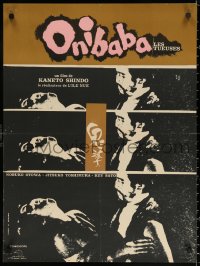 3h1165 ONIBABA French 23x30 1966 Kaneto Shindo, Japanese demon mask, different images!