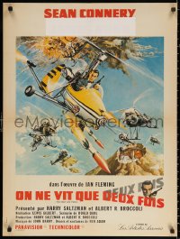 3h1198 YOU ONLY LIVE TWICE style B French 23x32 1967 McCarthy art of Connery as James Bond in gyrocopter