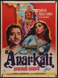 3h0661 ANARKALI Indian 1953 art of sexy Bina Rai in the title role as Nadira/Anarkali with cast!