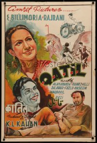 3h0666 QATIL Indian 1972 top cast artwork by Kaushik, cool different black title design!