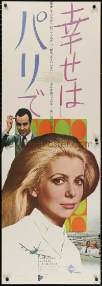 3h0698 APRIL FOOLS Japanese 2p 1970 Lemmon & Catherine Deneuve are married but not to each other!