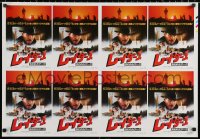 3h0716 RAIDERS OF THE LOST ARK 2-sided Japanese 21x31 1981 adventurer Harrison Ford!