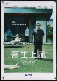 3h0713 PARASITE Taiwanese 27x39 2019 Bong Joon Ho's Gisaengchung, completely different wacky image!