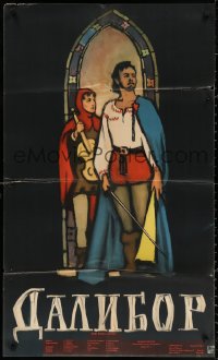 3h0742 DALIBOR Russian 24x41 1957 incredible Kheifits art of man w/sword and woman with instrument!
