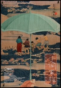 3h0538 SHOPLIFTERS DS 1sh 2018 Hirokazu Koreeda's Manbiki Kazoku, Japanese ocean artwork!