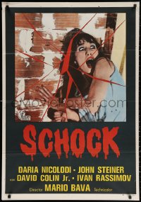 3h0955 BEYOND THE DOOR II Spanish 1981 Mario Bava's Schock, cycle of evil is about to occur again!!