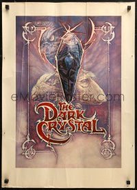 3h0199 DARK CRYSTAL 20x28 English special poster 1982 Jim Henson & Frank Oz, incredible fantasy art!