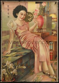 3h0230 UNKNOWN CHINESE POSTER 19x26 Chinese special poster 1940s art of woman w/fan and flowers!