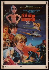 3h0803 DAY TIME ENDED Thai poster 1980 their lives became a living Hell, Noppadol art!
