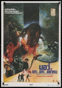 3h0810 GNAW: FOOD OF THE GODS II Thai poster 1989 cool art of giant rat attacking girl by Chamnong!