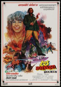 3h0824 RUCKUS Thai poster 1981 Dirk Benedict can kill you in 6 seconds, different art by Tongdee!