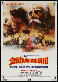 3h0826 SHOUT AT THE DEVIL Thai poster 1976 art of Lee Marvin, Roger Moore & cast by Tongdee!