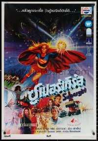 3h0830 SUPERGIRL Thai poster 1984 Slater in costume flying over Statue of Liberty & more by Tongdee!