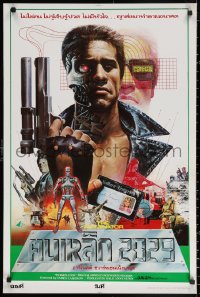3h0831 TERMINATOR Thai poster 1984 Tongdee art of classic cyborg Arnold Schwarzenegger with gun!