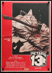 3h1049 FRIDAY THE 13th Yugoslavian 19x27 1981 Joann art of axe in pillow, wish it was a nightmare!