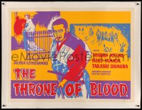 3j0051 THRONE OF BLOOD linen British quad 1958 Kurosawa's version of Macbeth, Toshiro Mifune, rare!