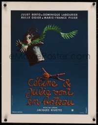 3j0039 CELINE & JULIE GO BOATING linen French 16x21 1974 surreal Panignett art of Juliet Berto!