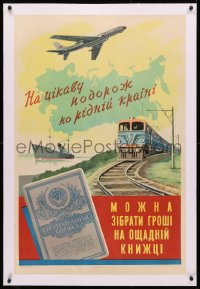 3j0148 SAVINGS BOOK linen 24x36 Ukrainian special poster 1959 save money to afford a vacation!