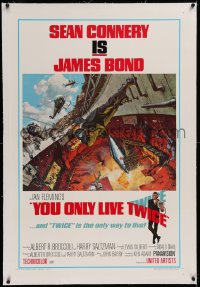 3j0484 YOU ONLY LIVE TWICE linen 1sh 1967 Frank McCarthy volcano art of Sean Connery as James Bond!