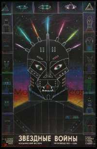 3m0081 STAR WARS Russian 22x34 1990 George Lucas, Moscow premiere, different Igor Majstrovsky art!