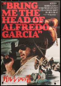 3p0405 BRING ME THE HEAD OF ALFREDO GARCIA Japanese 1975 Sam Peckinpah, Warren Oates w/handgun!