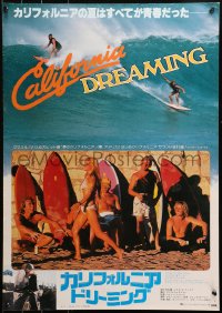 3p0407 CALIFORNIA DREAMING style C Japanese 1979 AIP, sexy Tanya Roberts & surfers on the beach!