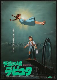 3p0410 CASTLE IN THE SKY Japanese 1986 Hayao Miyazaki fantasy anime, cool art of floating girl!