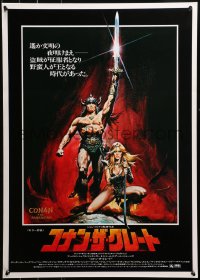 3p0414 CONAN THE BARBARIAN Japanese 1982 art of Arnold Schwarzenegger & Sandahl Bergman by Casaro!