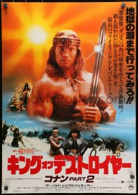 3p0415 CONAN THE DESTROYER Japanese 1984 Arnold Schwarzenegger is the most powerful legend of all!