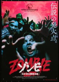 3p0418 DAWN OF THE DEAD Japanese R2019 George Romero, image of zombie mob attacking in elevator!