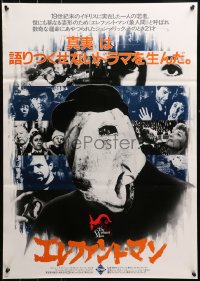 3p0427 ELEPHANT MAN Japanese 1981 wild image of John Hurt, directed by David Lynch!