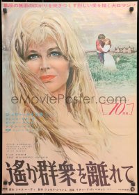 3p0432 FAR FROM THE MADDING CROWD Japanese 1968 close-up art of Julie Christie, Peter Finch!