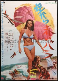 3p0433 FATHOM Japanese 1967 completely different image of sexy Raquel Welch in bikini + parachute!