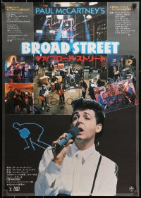 3p0445 GIVE MY REGARDS TO BROAD STREET Japanese 1984 great close-up image of singing Paul McCartney!