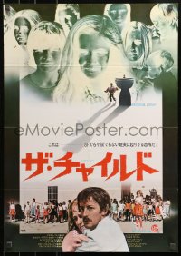 3p0460 ISLAND OF THE DAMNED Japanese 1977 completely different image of creepy kids!
