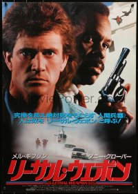 3p0470 LETHAL WEAPON Japanese 1987 great different image of cop partners Mel Gibson & Danny Glover!