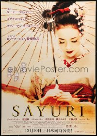 3p0472 MEMOIRS OF A GEISHA advance Japanese 2005 Sayuri, different image of pretty Ziyi Zhang!