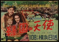 3p0524 NATIONAL VELVET Japanese 14x20 1951 horse racing classic starring Rooney & Elizabeth Taylor!