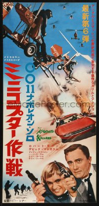 3p0534 KARATE KILLERS Japanese 10x20 press sheet 1967 Vaughn, McCallum, Man from U.N.C.L.E.!
