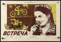 3p0073 GORUS Russian 16x24 1956 Mirzaquliyev, Anatullayeva, Klementyev art of woman, wacky cast!