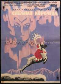 3p0093 SNOW QUEEN Russian 19x26 1966 Snezhnaya koroleva, Sakharov art of child riding reindeer!