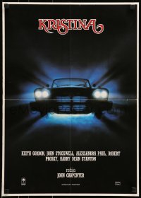 3p0025 CHRISTINE Yugoslavian 19x27 1983 written by Stephen King, directed by John Carpenter!