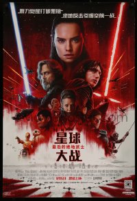 3t0054 LAST JEDI advance DS Chinese 2017 Star Wars, Hamill, Fisher, Ridley, cool cast montage!