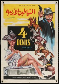 3t0062 4 DEVILS Egyptian poster 1960s cool completely different cowboy western art, please help!