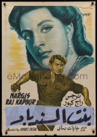 3t0063 AMBER Egyptian poster 1952 great art of Nargis in the title role as Rajkumari Amber!