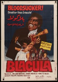 3t0064 BLACULA Egyptian poster 1972 black vampire William Marshall is deadlier than Dracula!